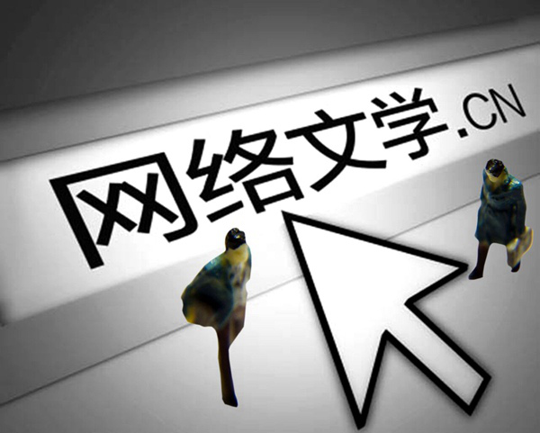 專訪連尚文學王小書：要做網(wǎng)文行業(yè)的變革者