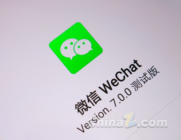 前三季度分了30億：微信廣告打算怎么幫創(chuàng)造價值的創(chuàng)業(yè)者更好掙錢